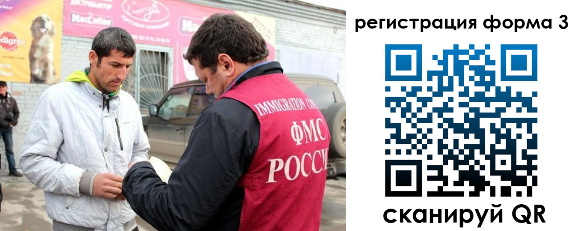 регистрация для дет. сада в Железногорске